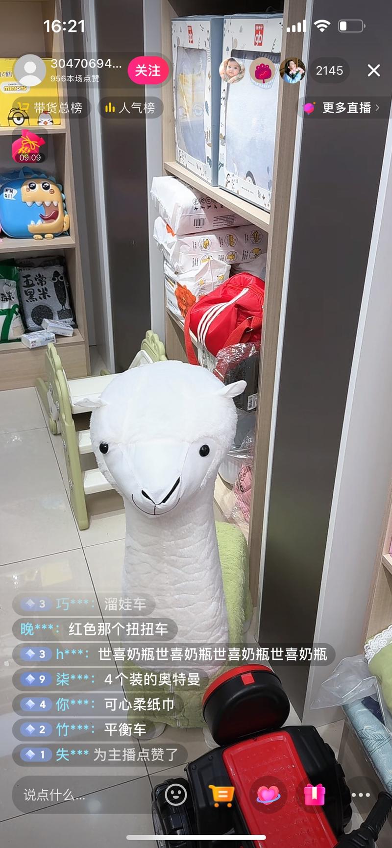 今天刷到这个直播，视频作…#情报-搞钱线报📢论坛-网创交流-优创圈